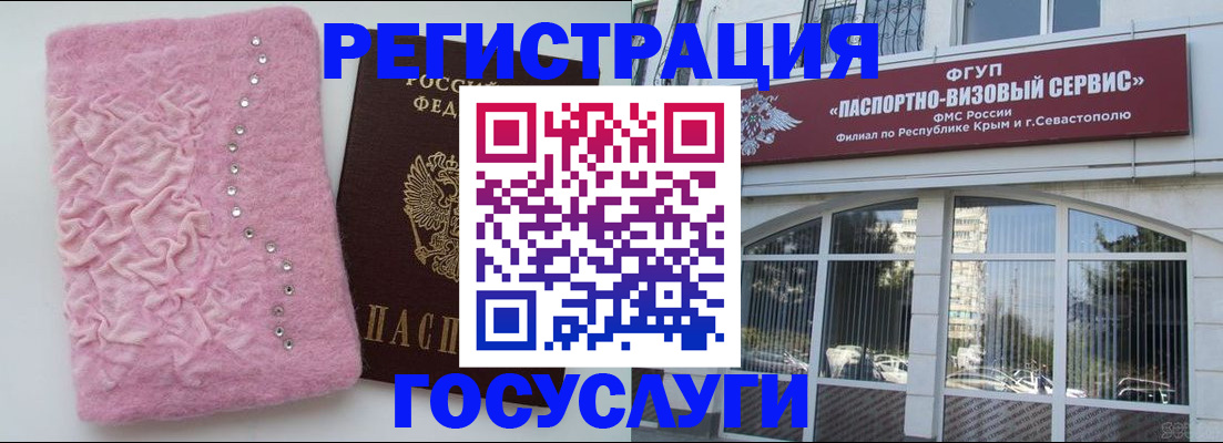 временная регистрация поиск в Ужуре